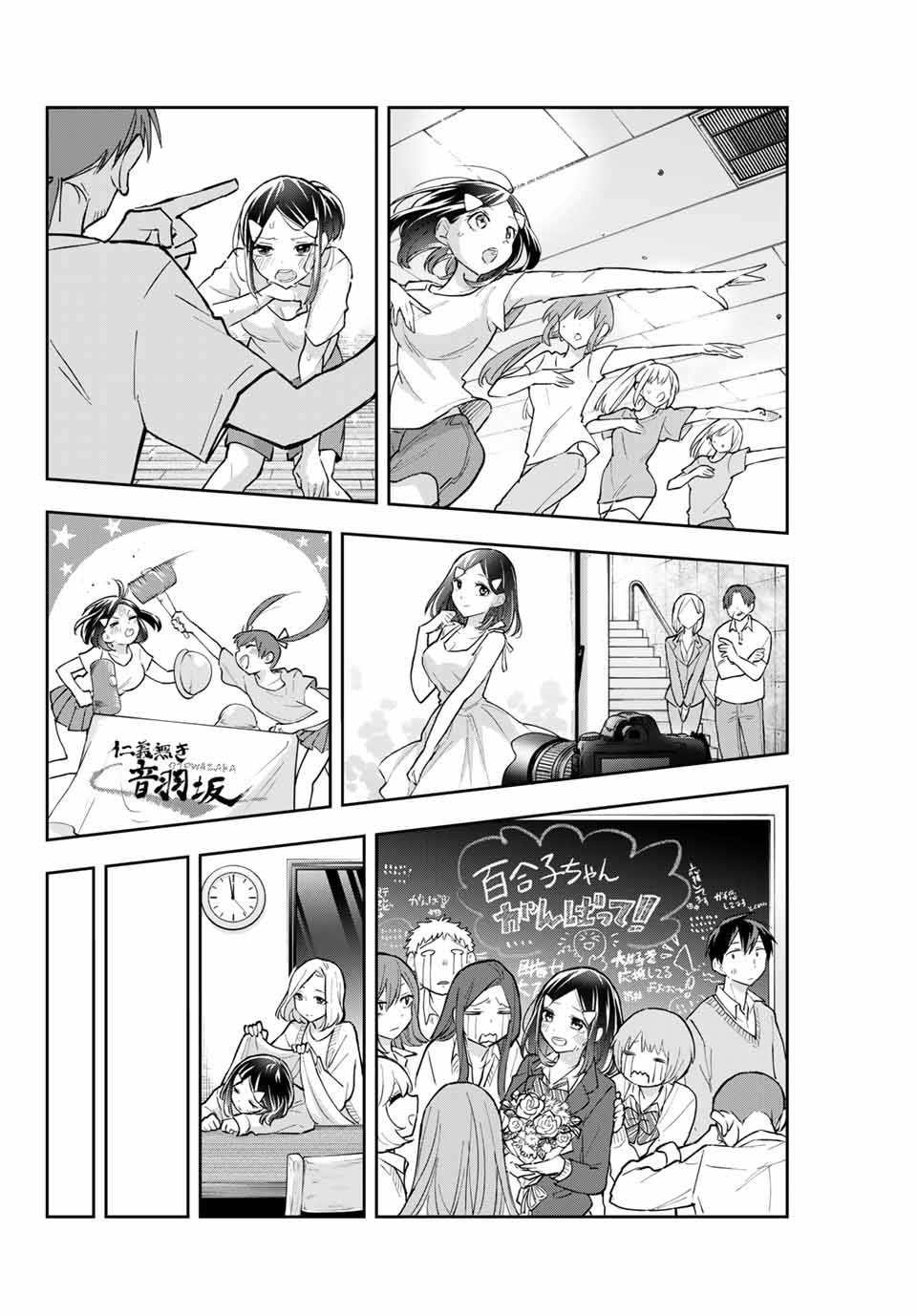 第57话