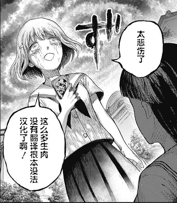 第57话