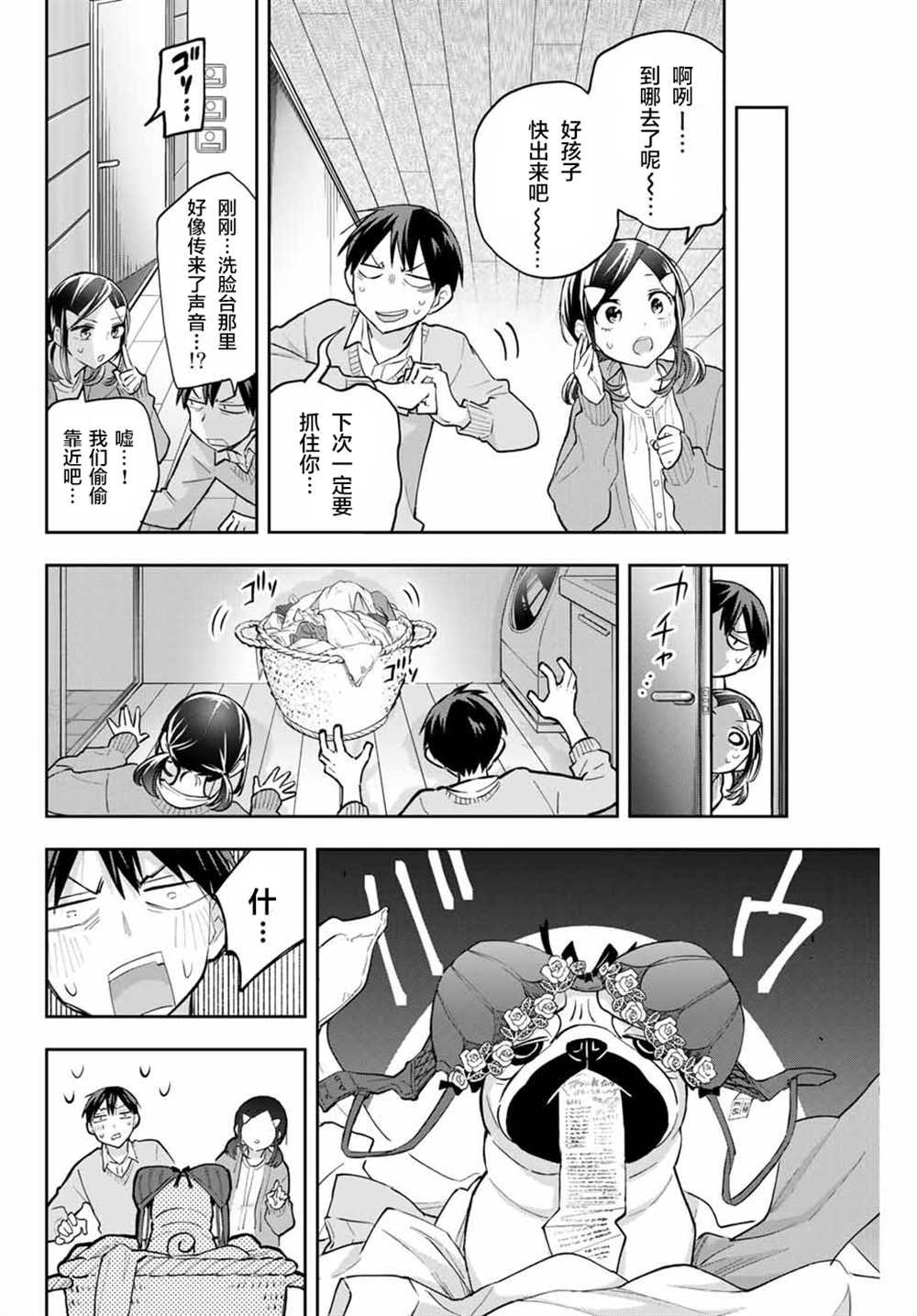 第58话