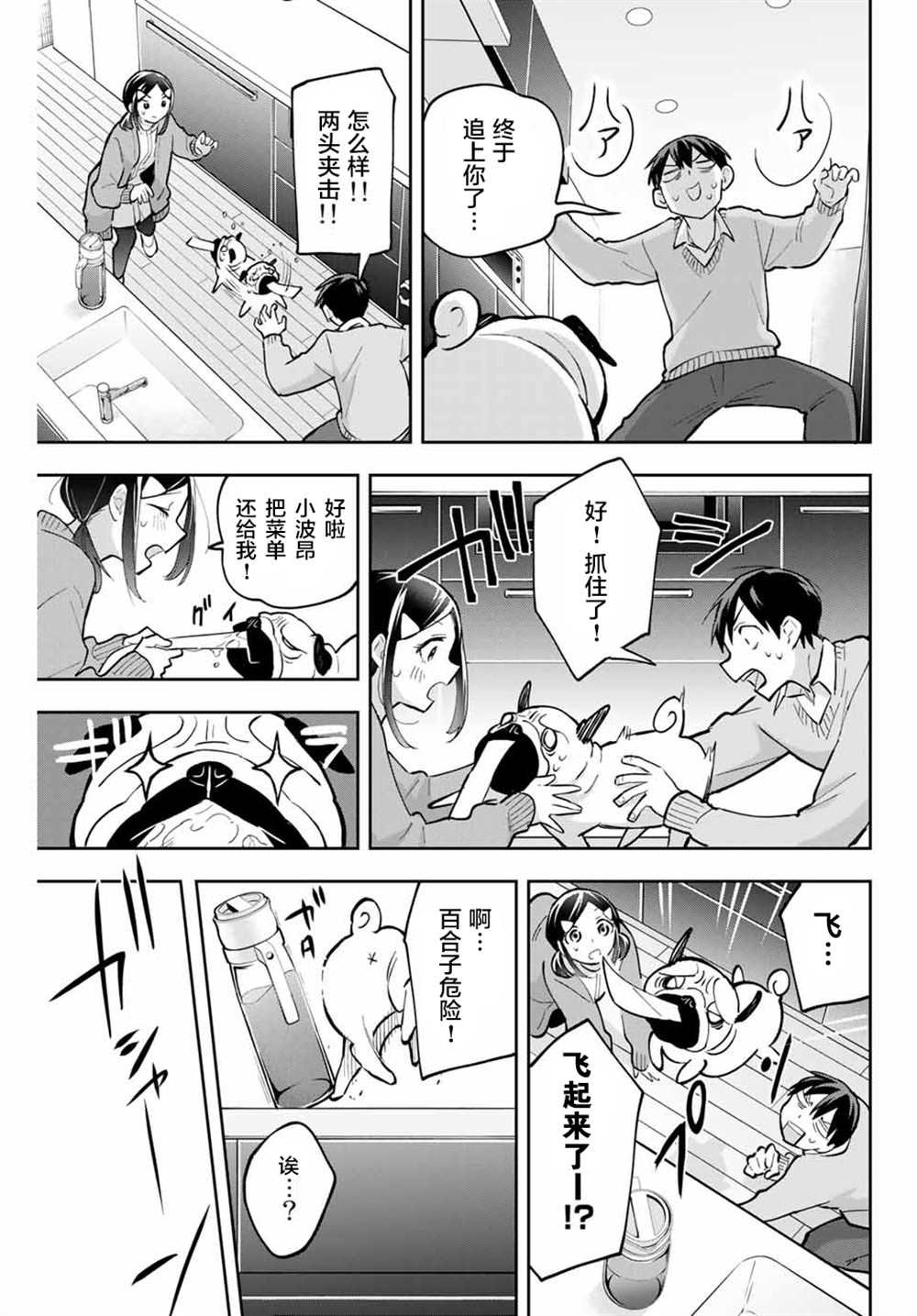 第58话