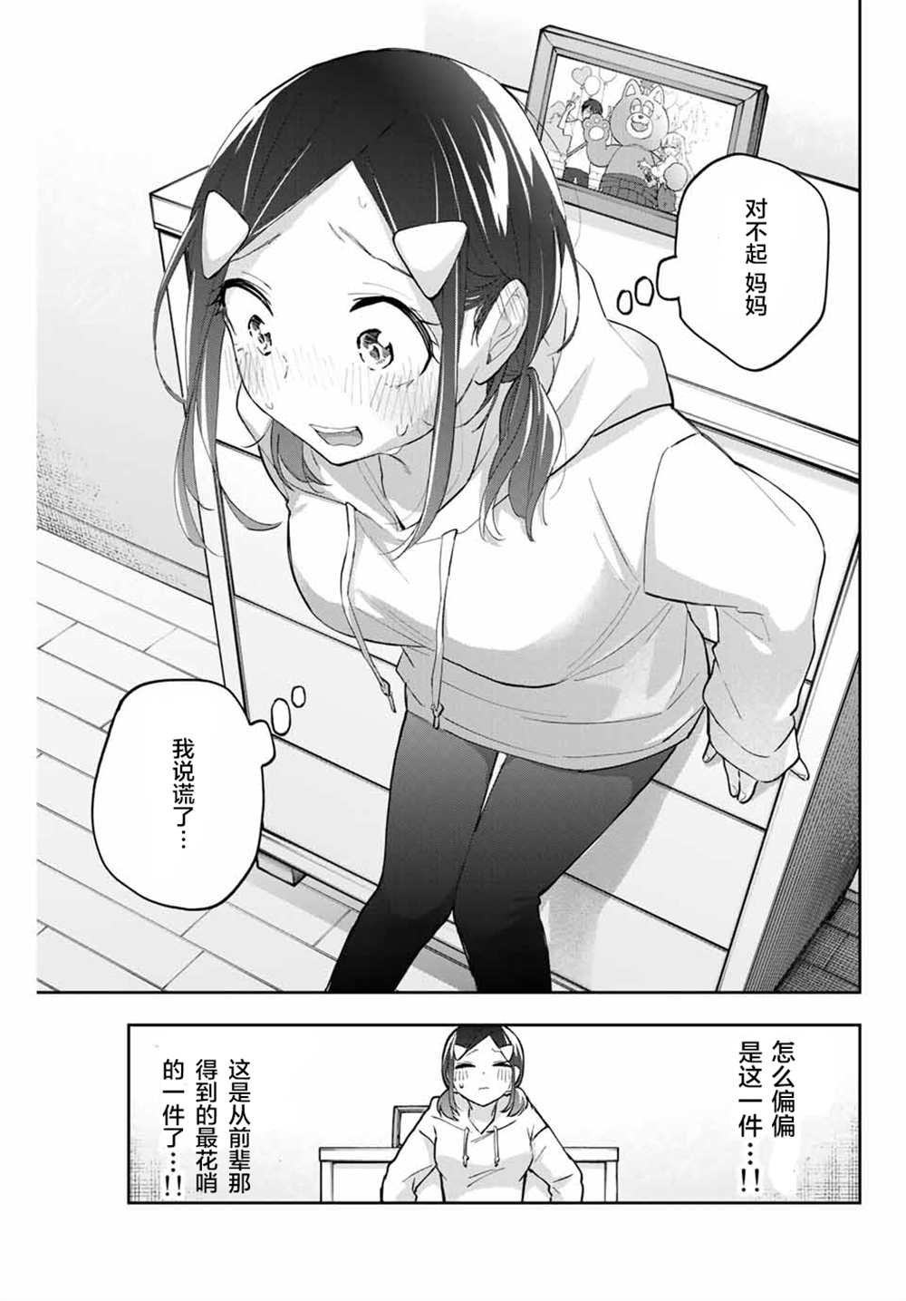 第58话