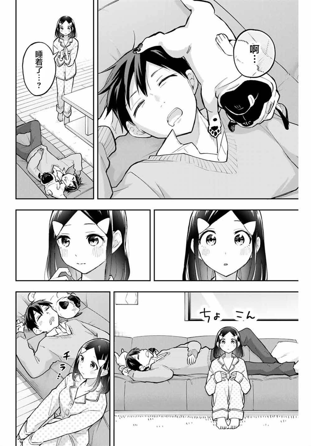 第59话