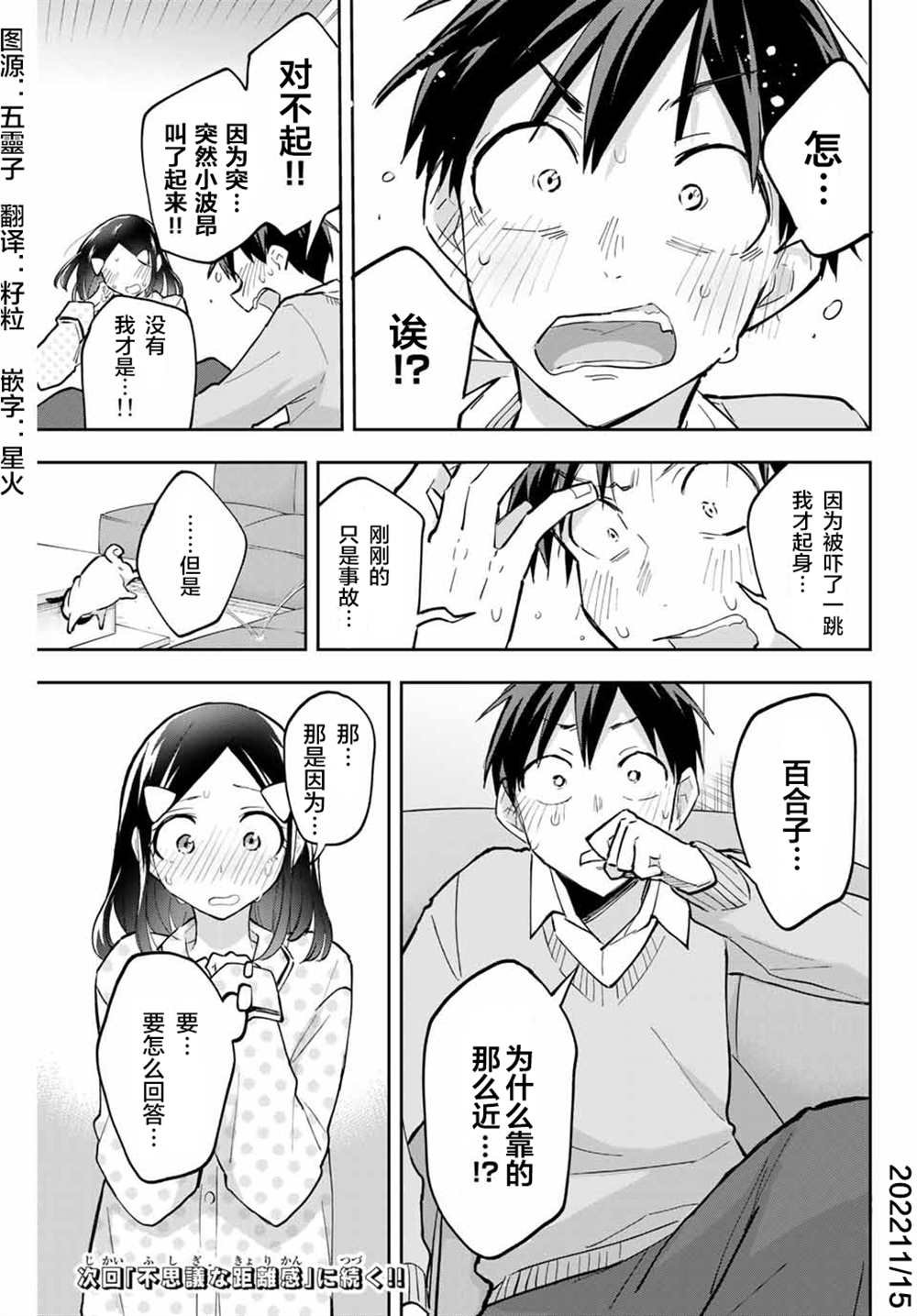 第59话
