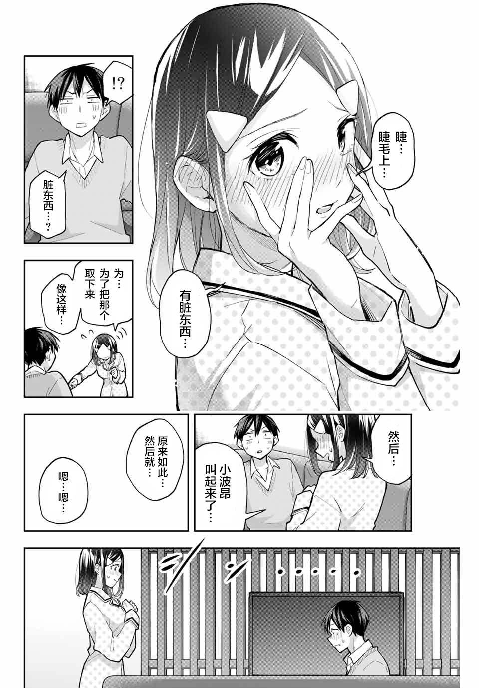 第60话