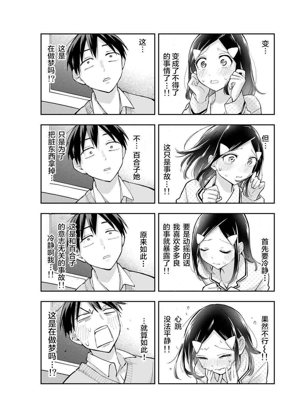 第60话