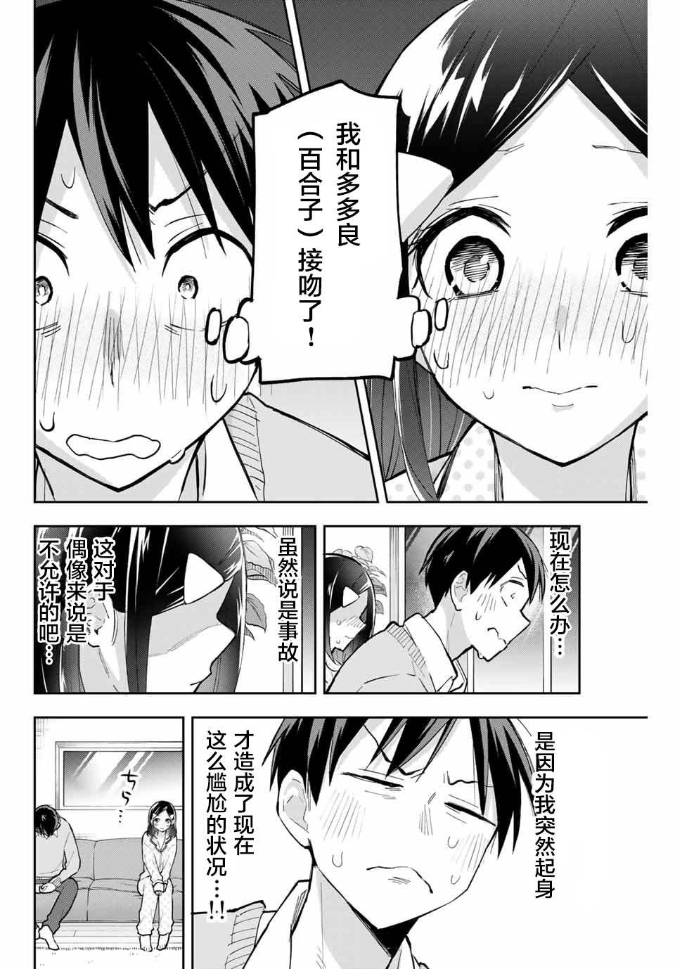 第60话