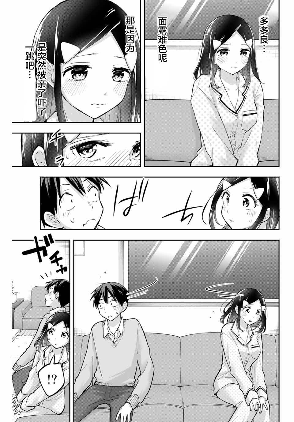 第60话