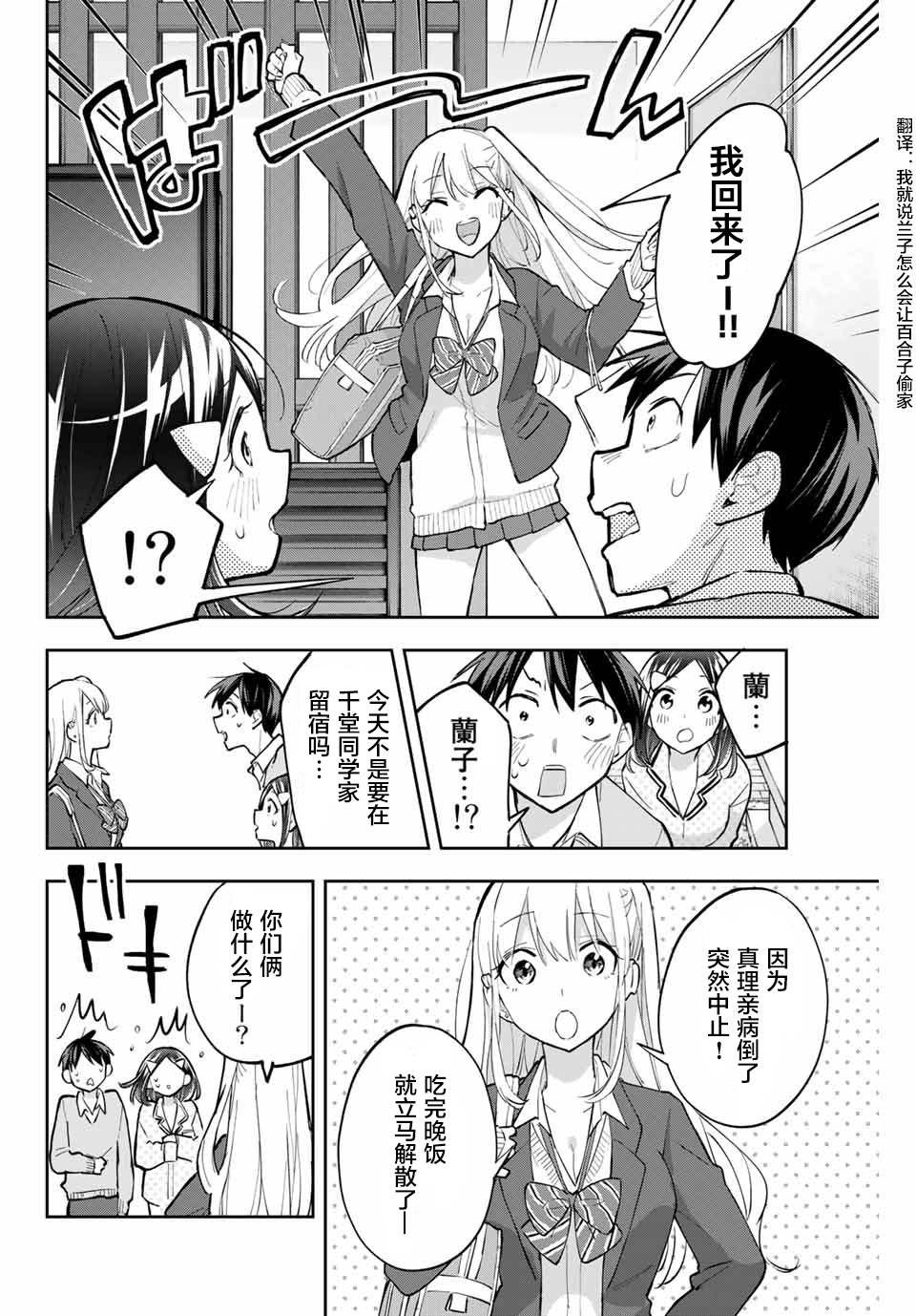 第60话