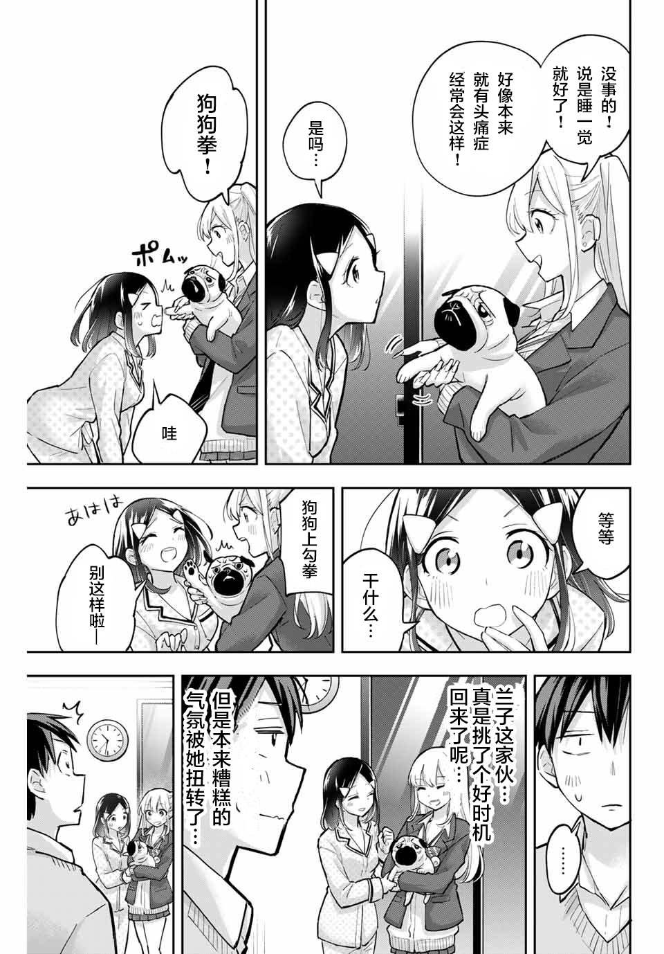 第60话