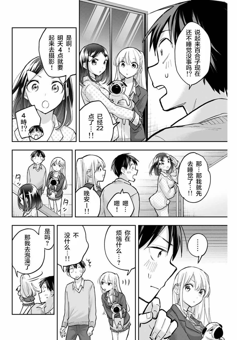 第60话