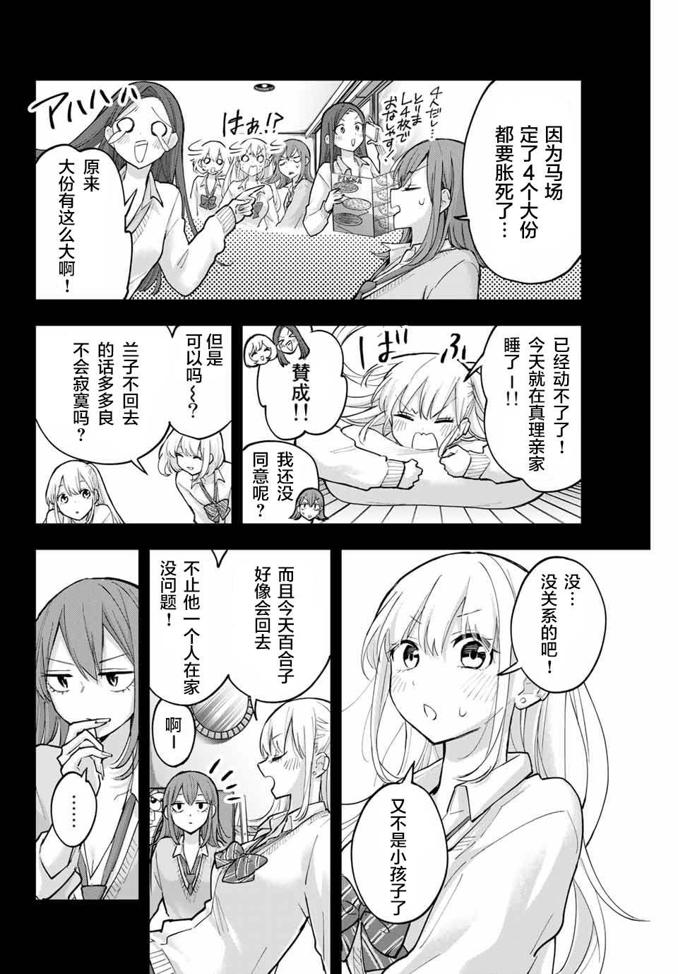 第60话