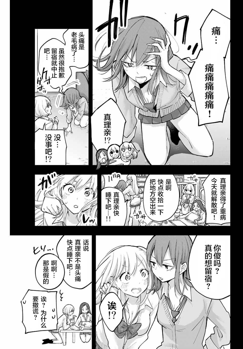 第60话