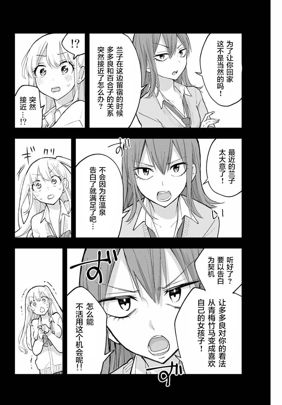 第60话