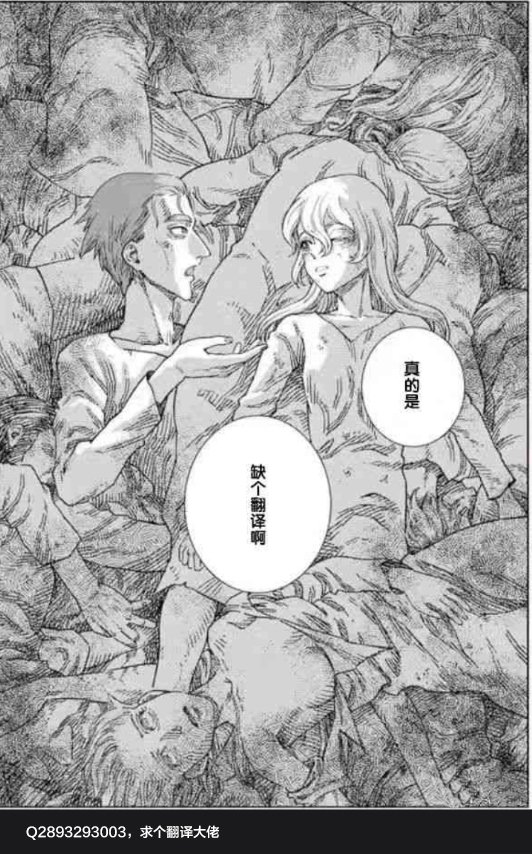 第61话