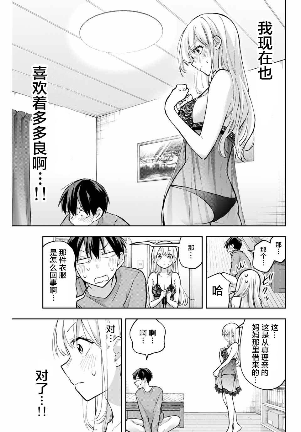第62话