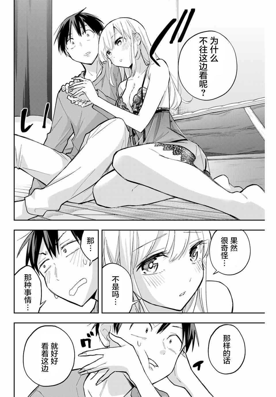 第62话