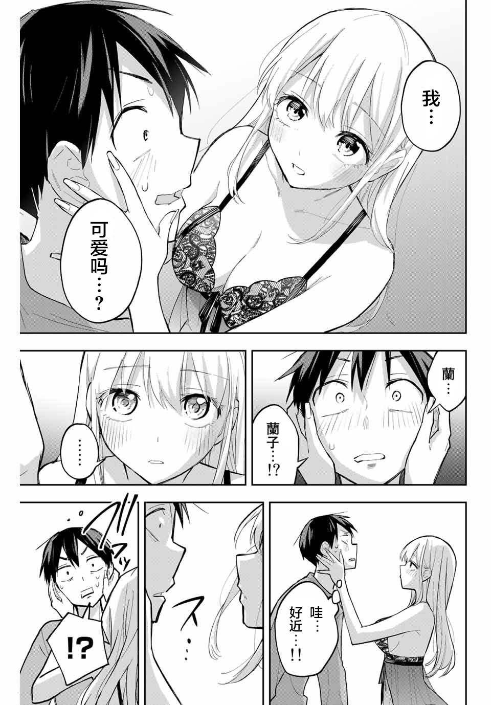 第62话