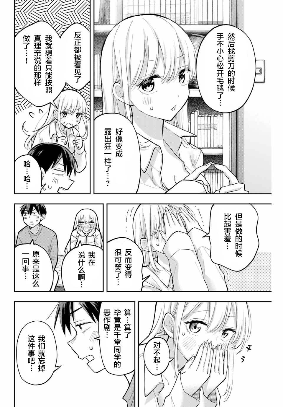 第62话