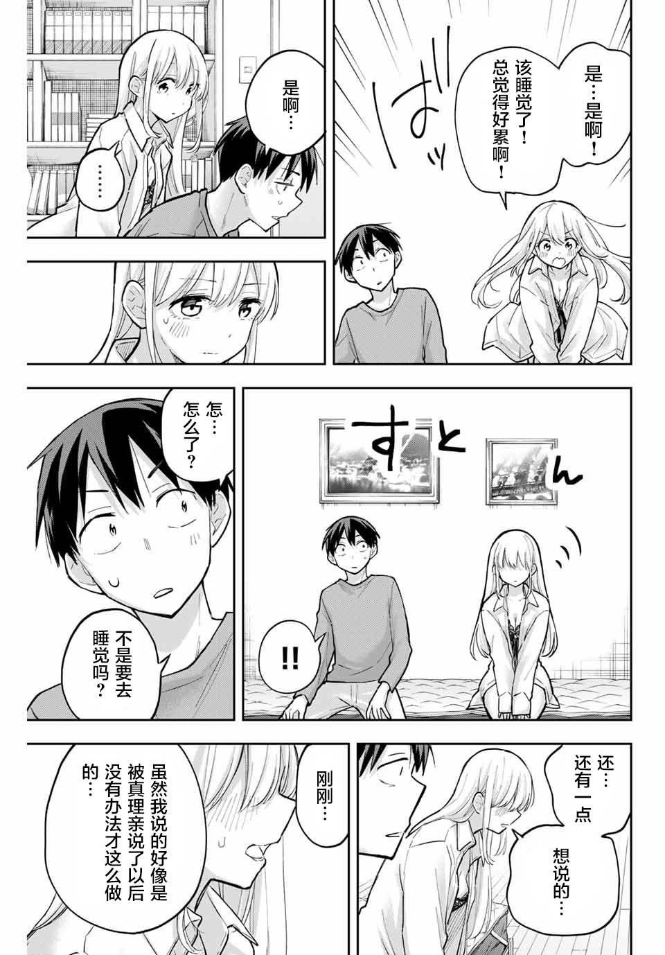 第62话