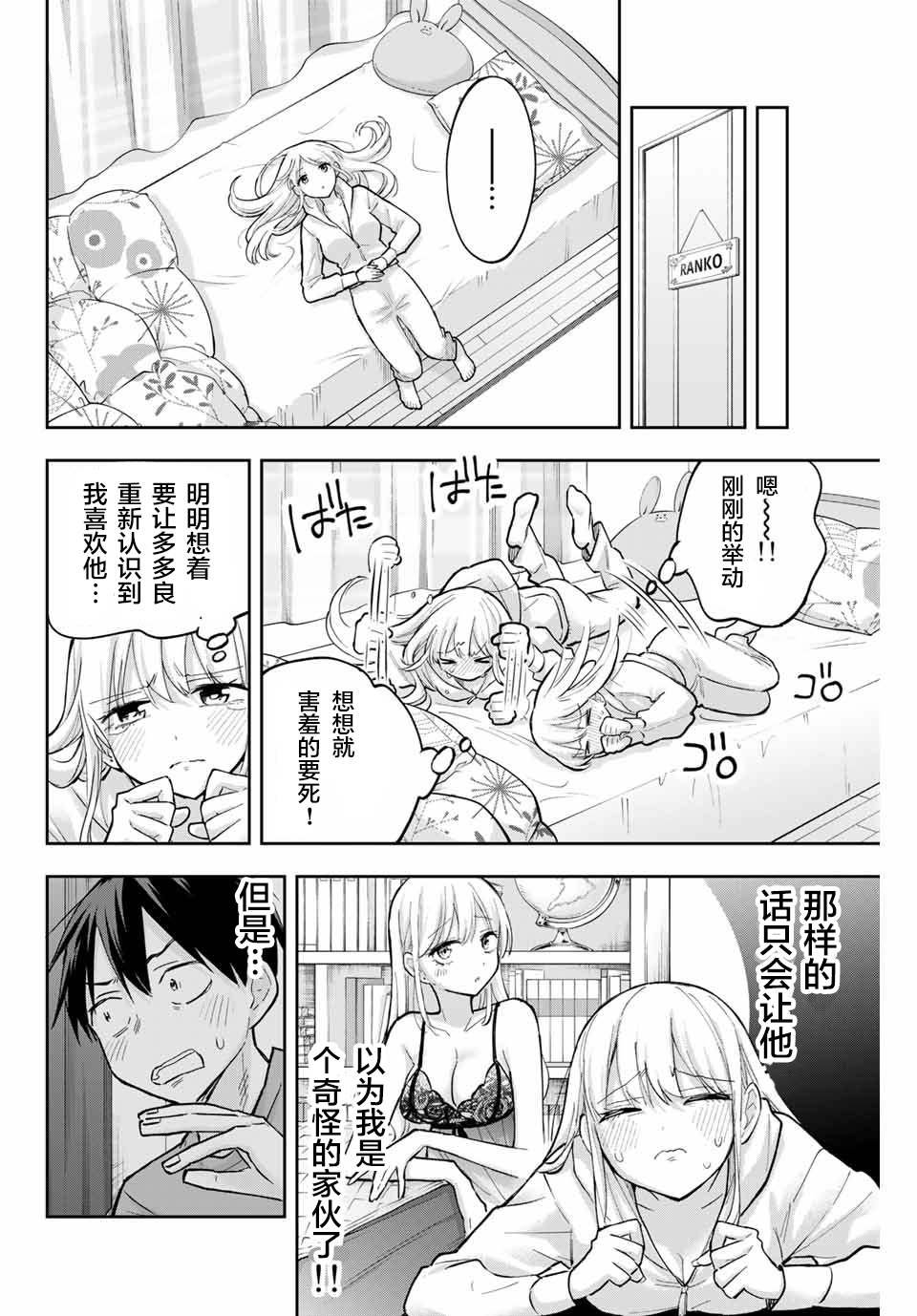 第62话