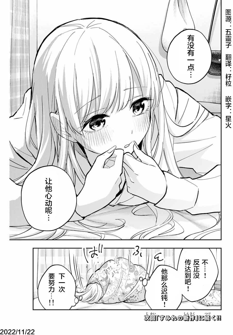 第62话