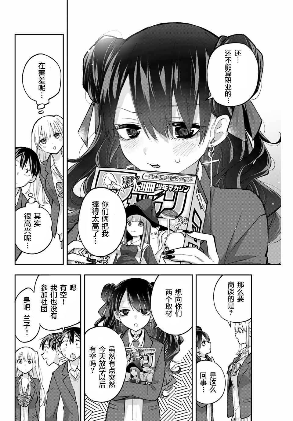 第63话