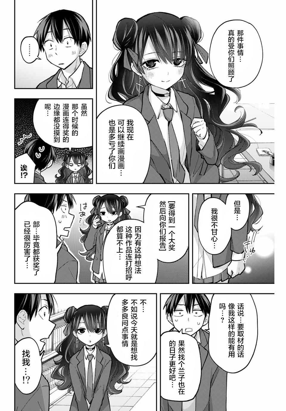 第63话