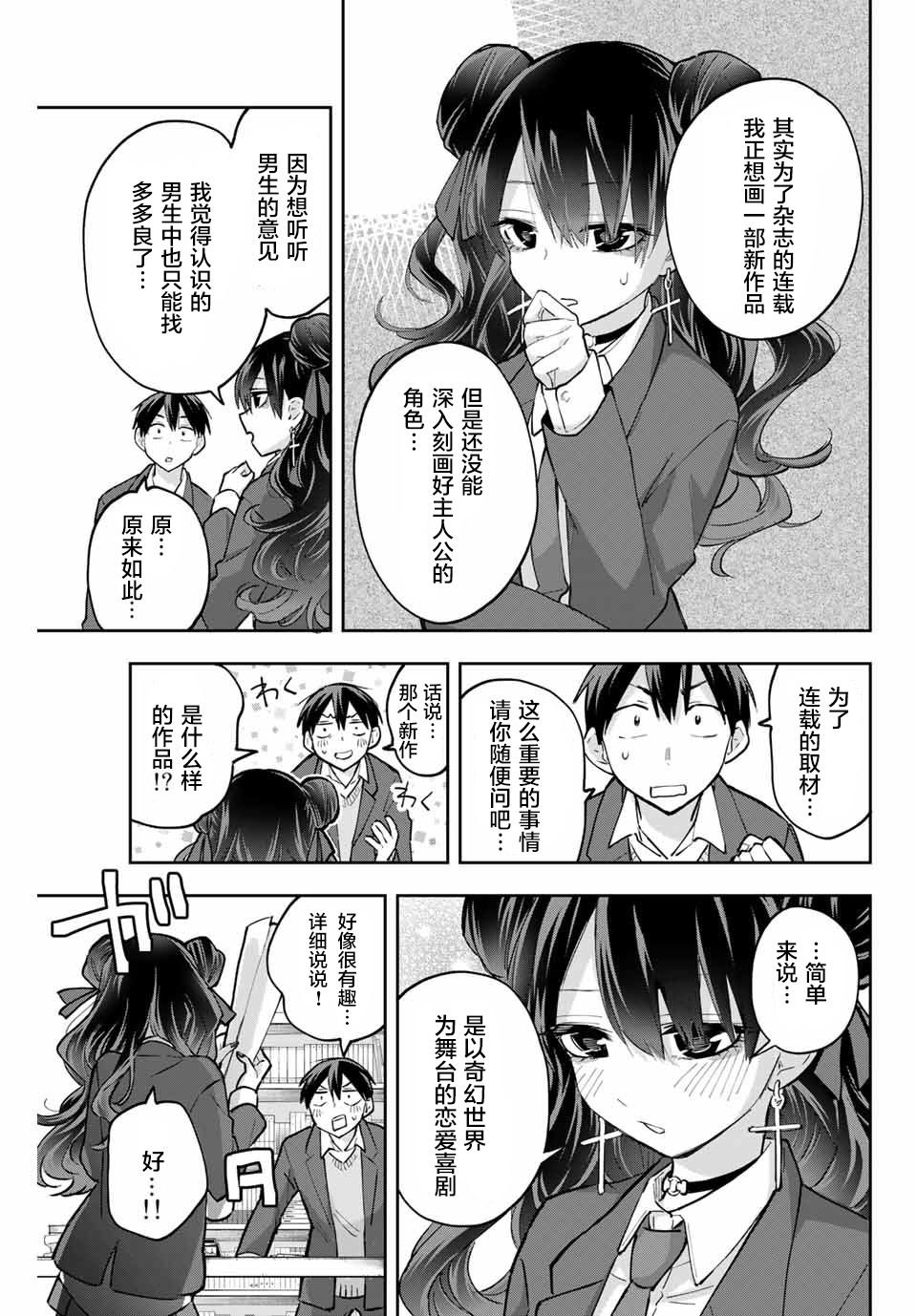 第63话