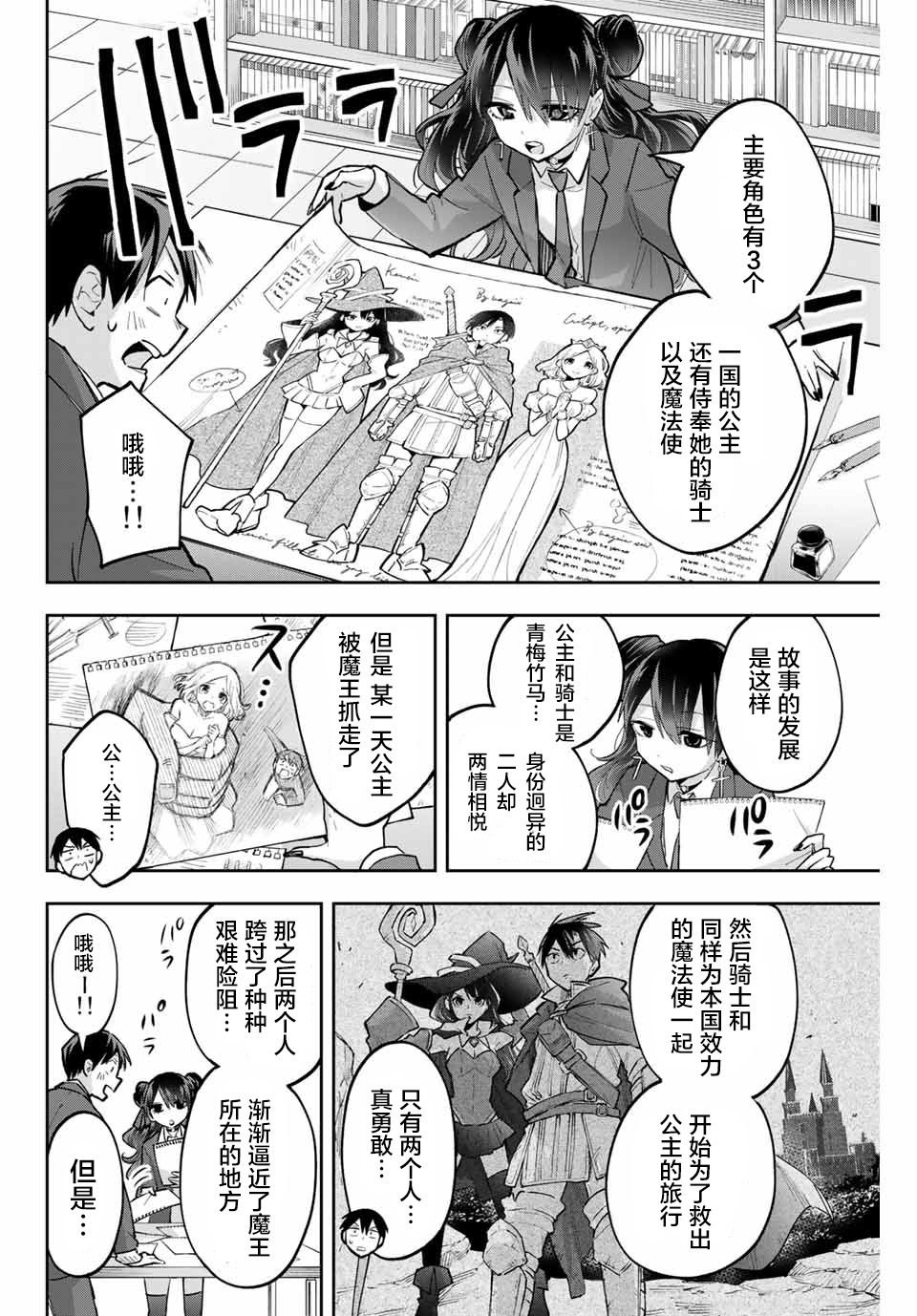 第63话