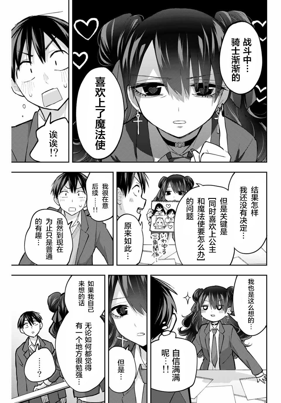第63话