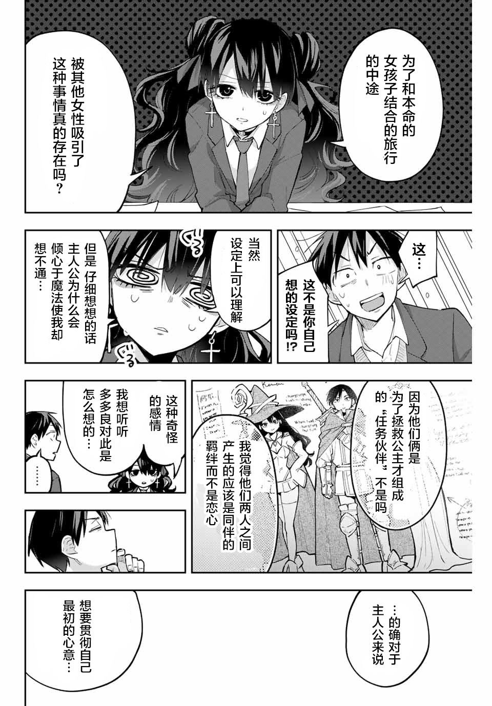 第63话