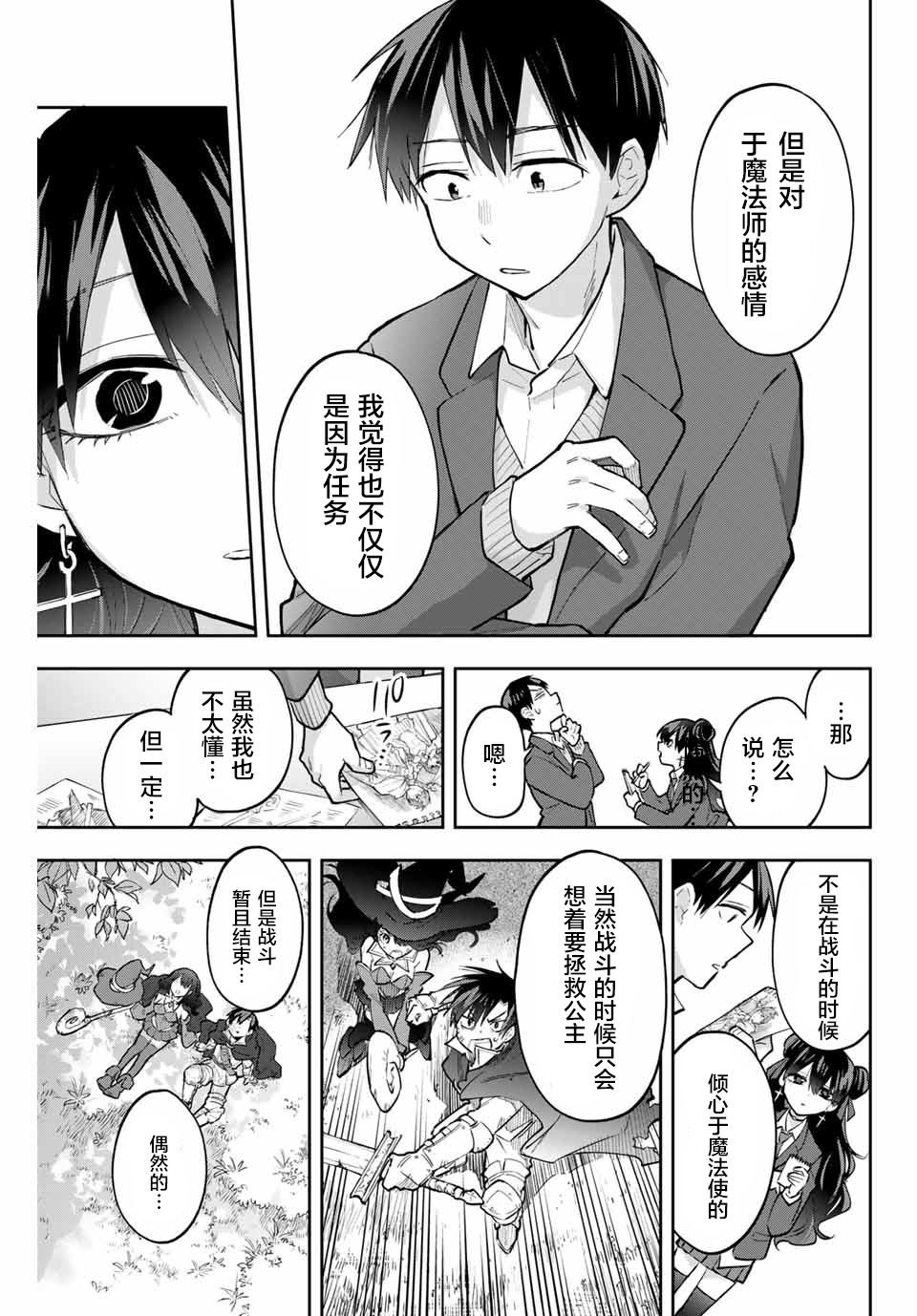 第63话