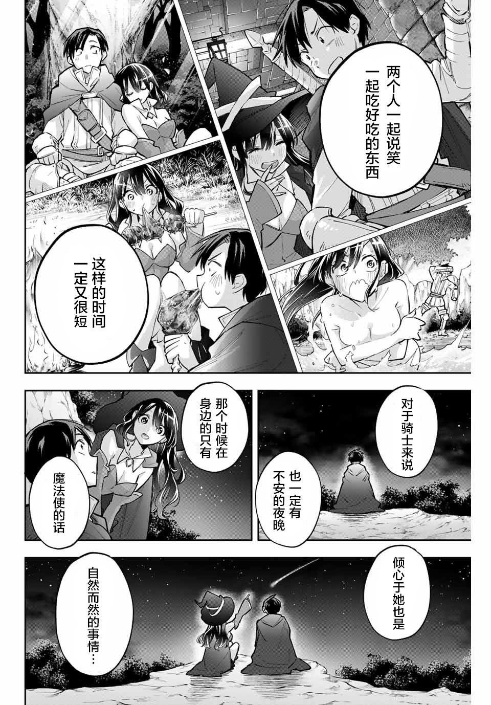 第63话