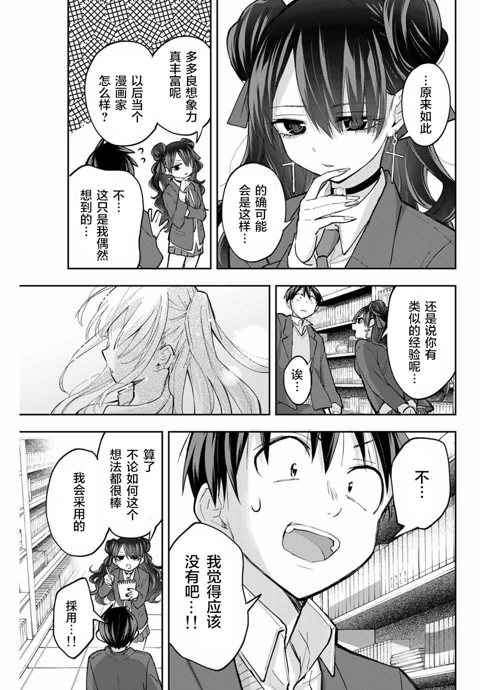 第63话
