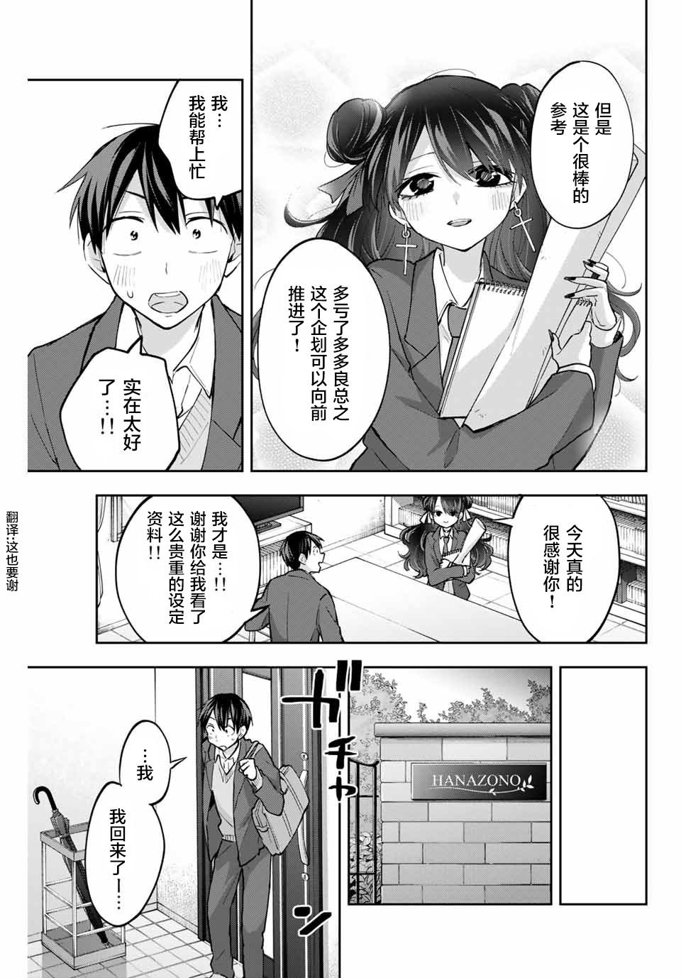 第63话