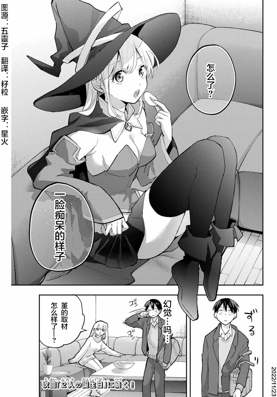 第63话