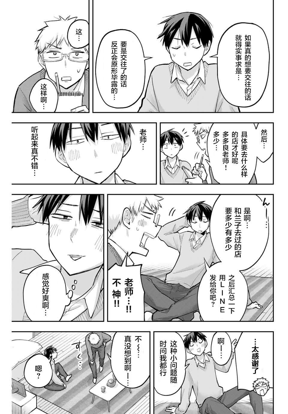 第64话