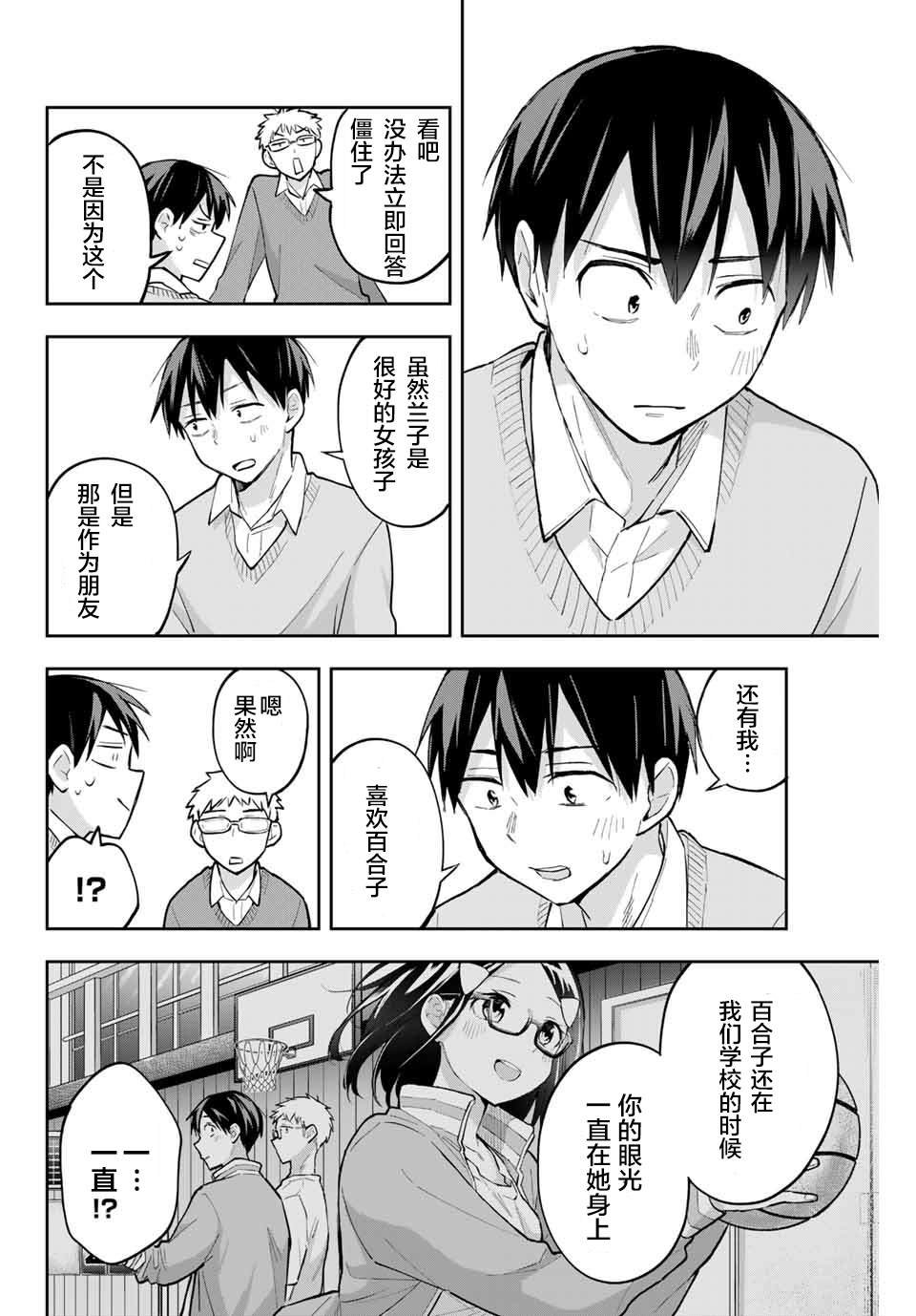 第64话