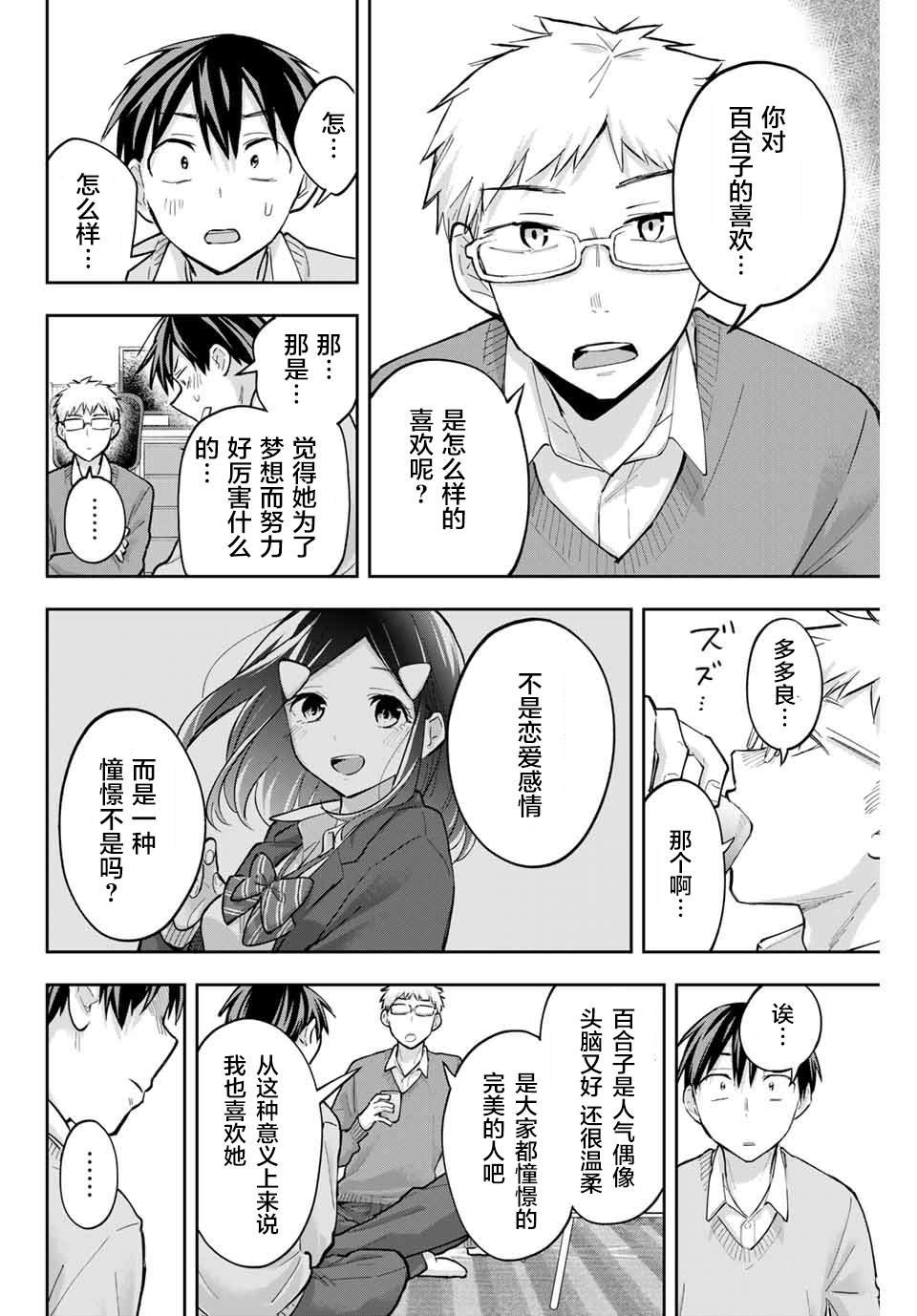 第65话