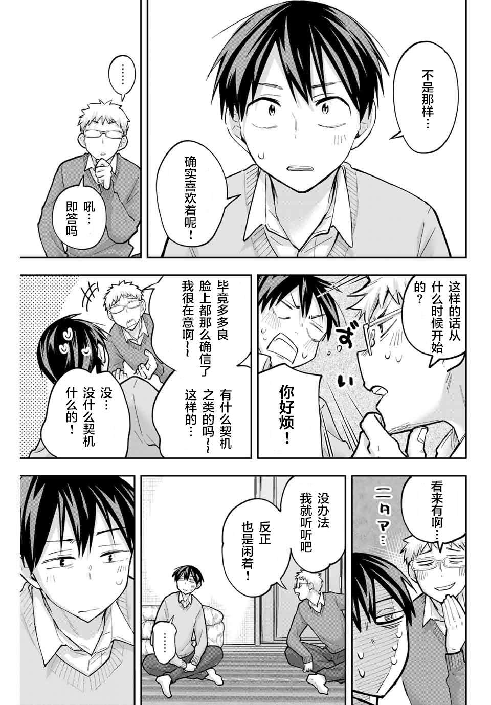 第65话