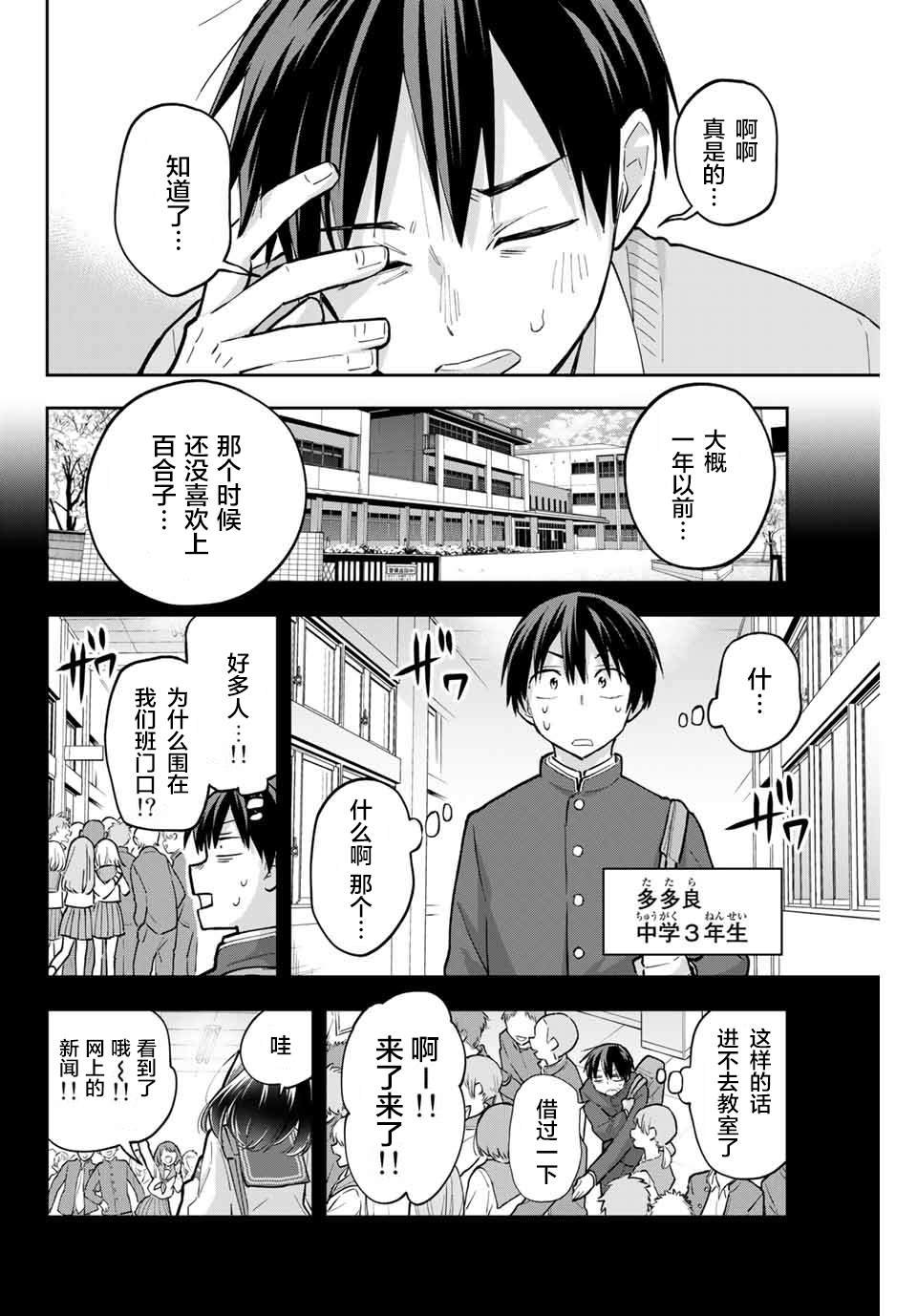 第65话