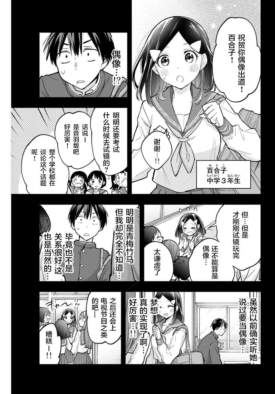 第65话