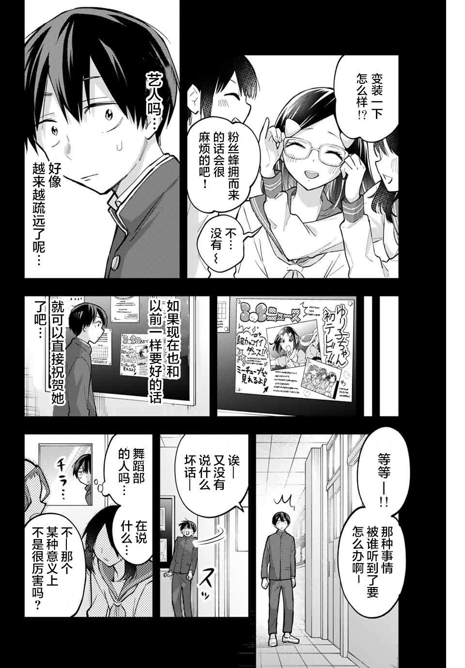 第65话