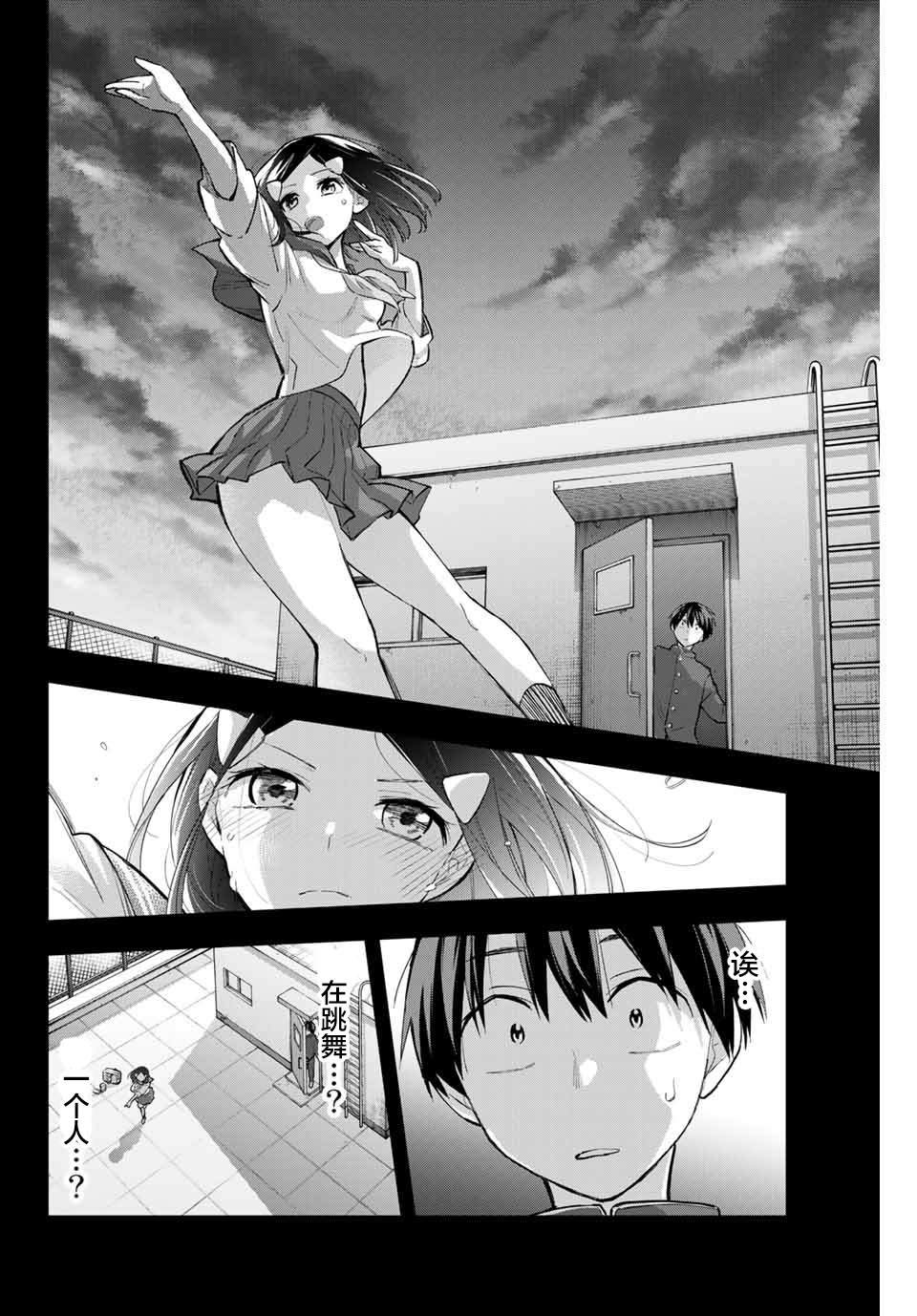 第65话