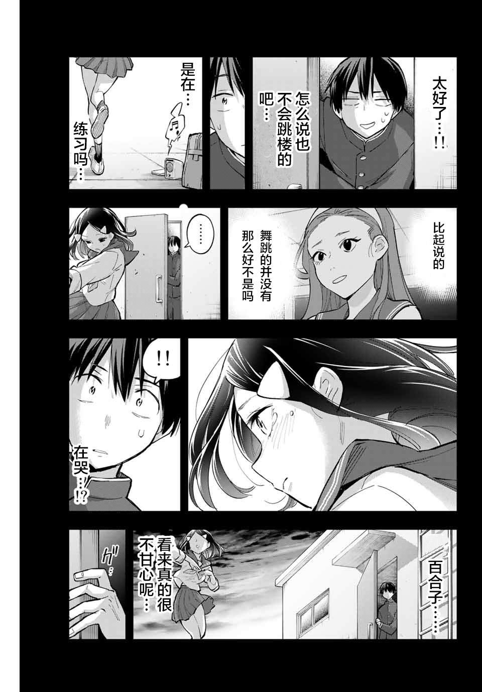 第65话
