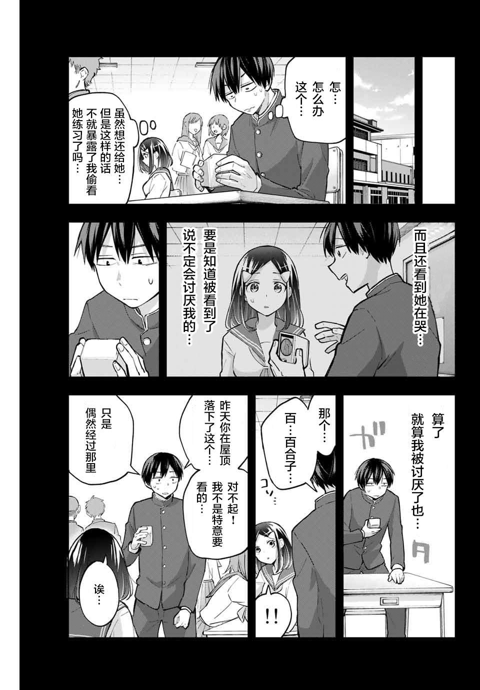第65话
