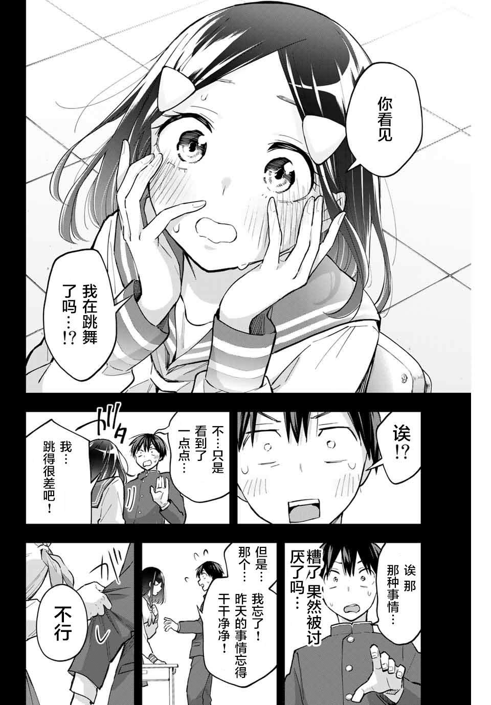 第65话