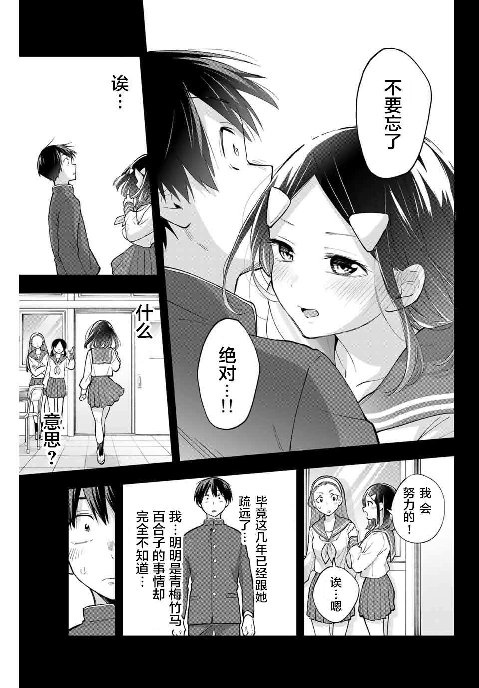 第65话