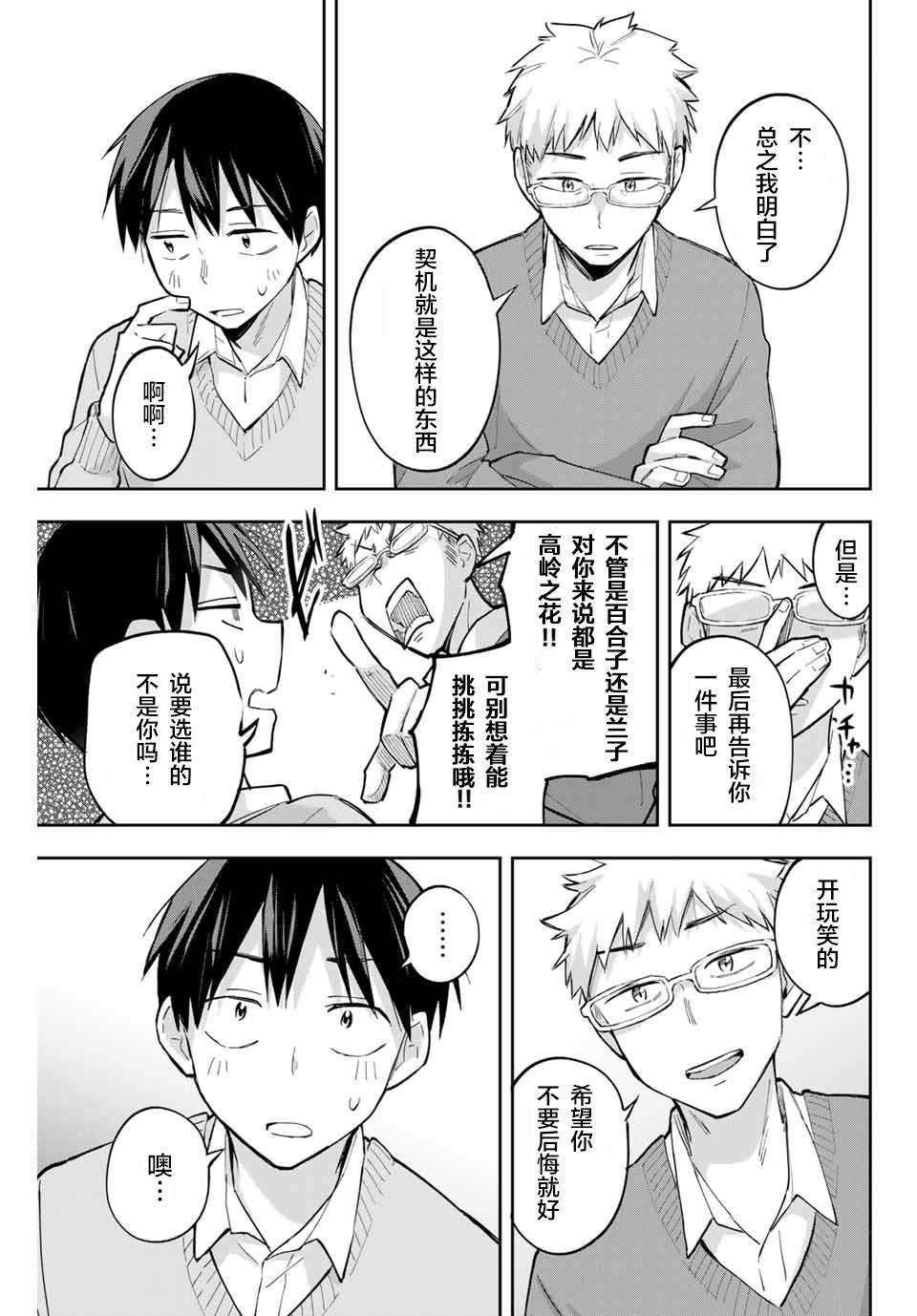 第65话