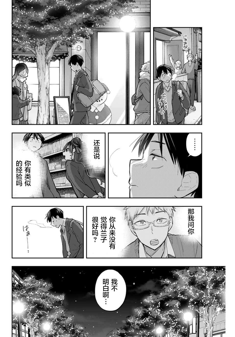 第65话
